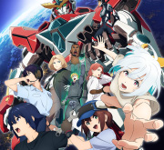 Bang Brave Bang Bravern 勇気爆発バーンブレイバーン