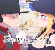 The Duke of Death and His Maid